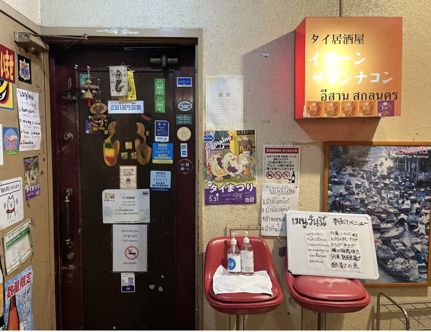 店の入口